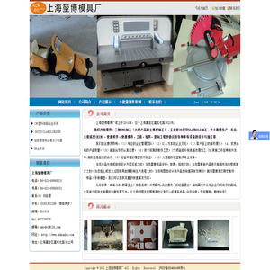 上海也┠＞叱-3D打印 快速成型 手板模型