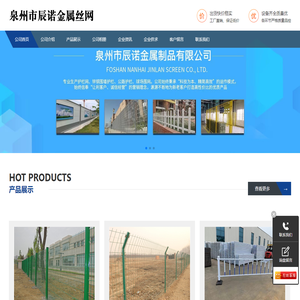 上海育场足球围栏网-上海市政道路护栏网-上海锌钢铁艺护栏-上海诺泰围栏防护网厂家