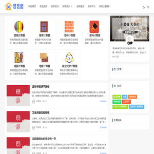 广州远瞻检测 - 官网