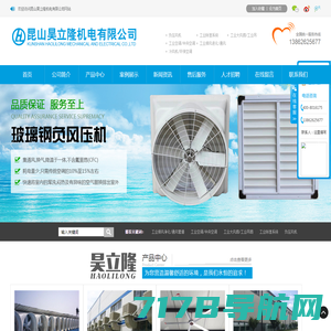 工业冷水机-冷水机专业厂家-深圳艾米高制冷科技有限公司