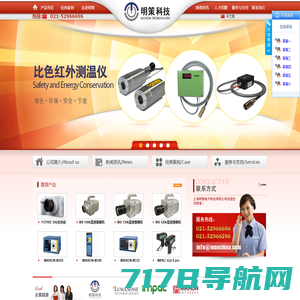 上海明策电子科技有限公司-测温校准设备一站式供应商