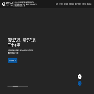 闪维（北京）文化有限公司 - 中国数字创意产业的领军者_闪维（北京）文化有限公司
