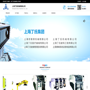 上海江风化工设备有限公司