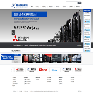 上海博菱自动化科技有限公司