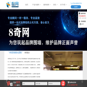 河南领米网络科技有限公司