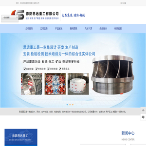 稀释装置-动态气体校准仪-甲醛-臭氧-FeNO-13C-DOB-黏度-北京易优凯科技有限公司