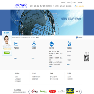 上海方效|苏州方效|方效信息科技有限公司-为客户提供全生命周期，多维度终身服务