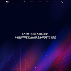 上海南燕信息技术有限公司|南燕集团