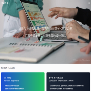 优讯互动 | Youxun Interactive | 创意设计与数字化解决方案专家 | Creative Design & Digital Solutions