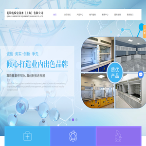 上海实验室搬迁-实验室通风系统-实验室维保-乾勒实验室设备（上海）有限公司