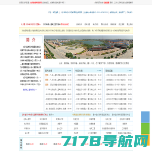 中国高等教育学生信息网（学信网）