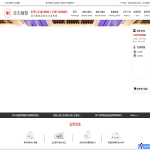闪维（北京）文化有限公司 - 中国数字创意产业的领军者_闪维（北京）文化有限公司
