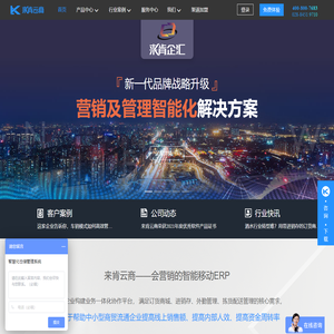 陕西省中小企业公共服务平台