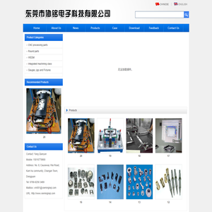 Dongguan xieming Electronic Technology Co., Ltd_.东莞市协铭电子科技有限公司