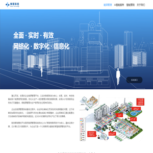 深圳市务创科技有限公司-官方网站