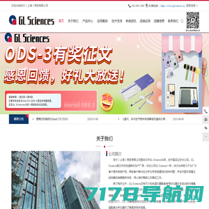 扫捕集装置-全自动吹扫捕集装置-大气预浓缩仪-泰通科技（广州）有限公司
