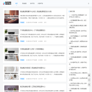 开云(中国)Kaiyun●官方网站 - IOS/安卓通用版/手机APP下载☻