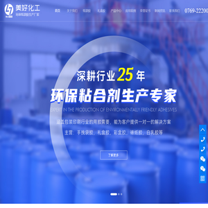 中山市苏华卫生材料制造有限公司 | Smartet Technology Development Co., Ltd