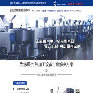 聚束科技（北京）有限公司-聚束科技（北京）有限公司