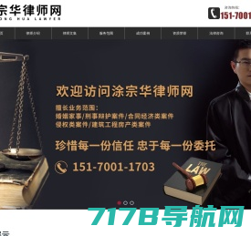 北京市鉴杜律师事务_常年法律顾问_专项法律顾问
