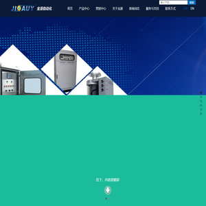 广东珠江电气集团有限公司-直流稳压电源-隔离变压器-变频电源-交流三相稳压器