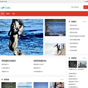 找鱼网 - www.zhaoyu.cn