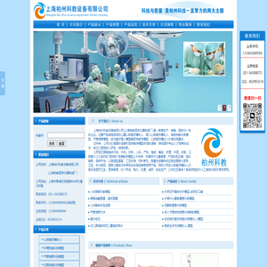 心肺复苏模拟人|溺水触电急救假人|医学护理模型-上海柏州公司
