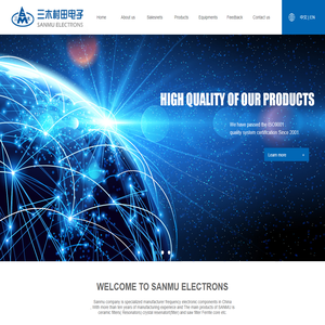 Haining Sanmu Electrons Co.,Ltd-海宁市三木村田电子有限公司