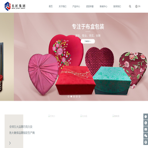 深圳市名匠印刷有限公司_化妆品包装_纸类包装