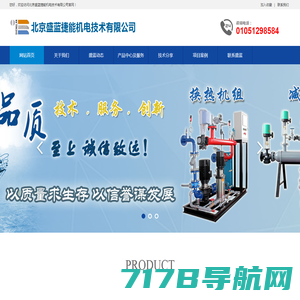 减温器-减温减压器-减温减压装置-杭州三联电站辅机有限公司