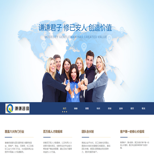 中国培训信息网-企业管理培训网-培训课程信息-企业内训