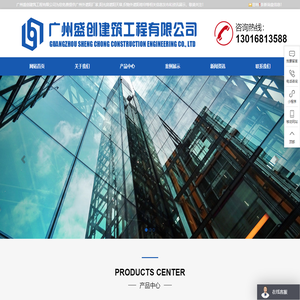 惠州市第一建筑工程有限公司