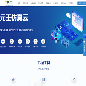 广州然因普电子科技有限公司