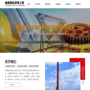 惠州市第一建筑工程有限公司