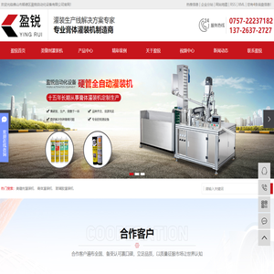 上海润辰实业有限公司-中国优秀的冰淇淋制作商及冰淇淋整体方案提供者