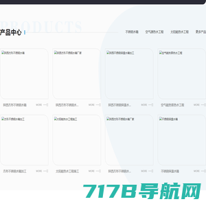 深圳空气能热水器_空气能热水工程_太阳能热水器安装_深圳市腾波新能源科技有限公司_深圳市腾波新能源