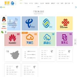 北京天鸿汇通网络科技有限公司 云计算|云呼叫中心-其它