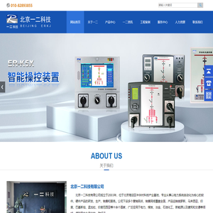 广州然因普电子科技有限公司