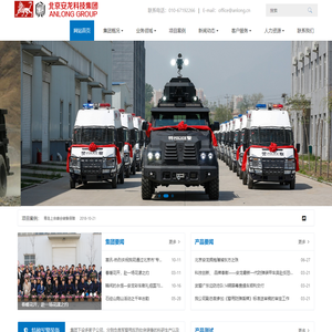 北京安龙科技集团有限公司 - 国庆彩车|反恐特种车辆|警用装备|北京车辆改装