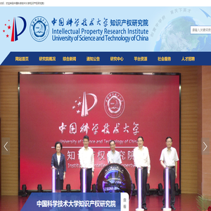 中国科学技术大学|精密机械与精密仪器系