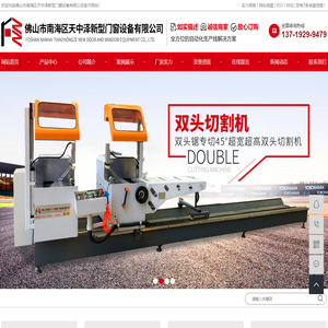重庆江东机械有限责任公司-锻压装备,模具,自动化,工艺规划,增值服务