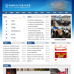 中国科学技术大学|精密机械与精密仪器系