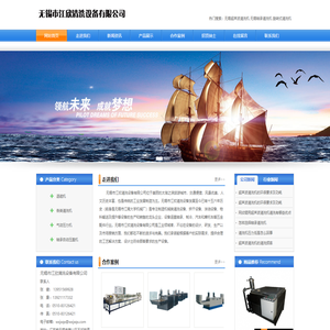 张家港深远电气有限公司-专业超声波清洗设备供应商