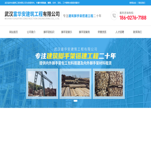 铝合金脚手架厂家-专注高空作业平台-深圳腾达安全科技