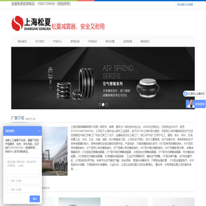 金属软管-2024年专业的波纹补偿器生产厂家-上海松夏减震器有限公司