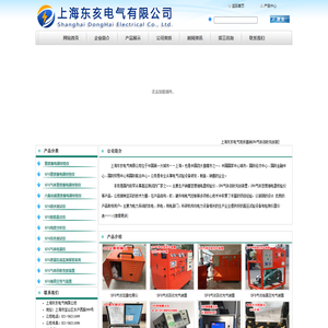 专业销售SF6气体密度继电器校验仪_SF6气体回收充放装置―上海东亥电气