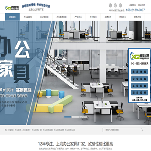 办公家具定制,实验室家具定做,板式办公家具定做-上海灵光家具有限公司