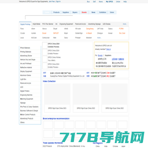 北京芯首电子科技有限公司