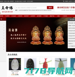 红掌柜珠宝官网–行业领先珠宝品牌|翡翠,蜜蜡,南红玛瑙,琥珀,绿松石,红珊瑚,菩提子