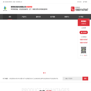首页-深圳市君思科技有限公司,kingthink.com,君思